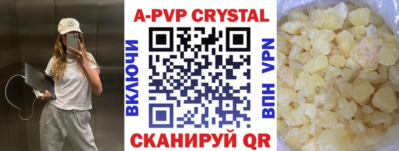 Где можно купить наркотики Балашов Каннабис КОКАИН Alpha PVP АМФЕТАМИН Метамфетамин Меф
