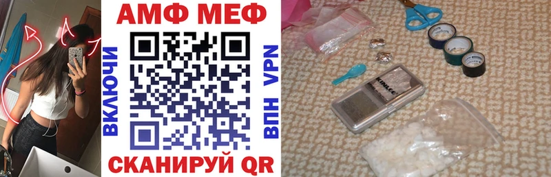 omg сайт  Балашов  АМФ 97% 