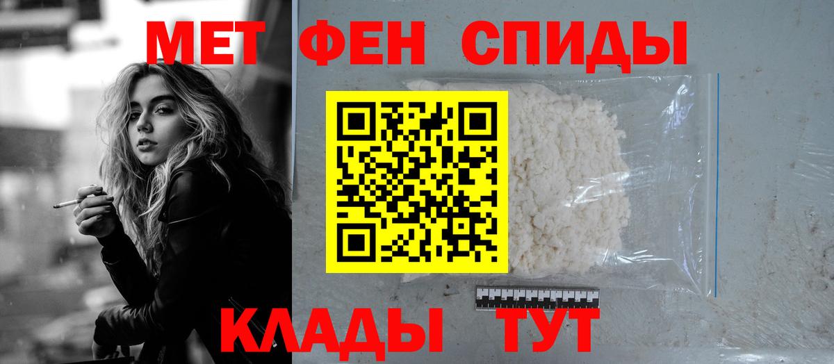 Балашов  MEGA ССЫЛКА  АМФЕТАМИН  Вход с VPN  Amphetamine Premium  АМФ 