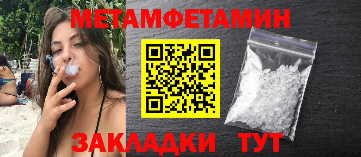 АМФЕТАМИН 97% Балашов