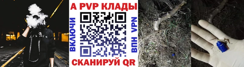 Alfa_PVP мука  kraken онион  Балашов  где купить наркоту 