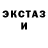 АМФЕТАМИН Розовый Make Tattoo