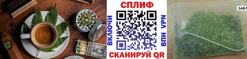Печенье с ТГК конопля где купить наркоту MEGA зеркало Балашов