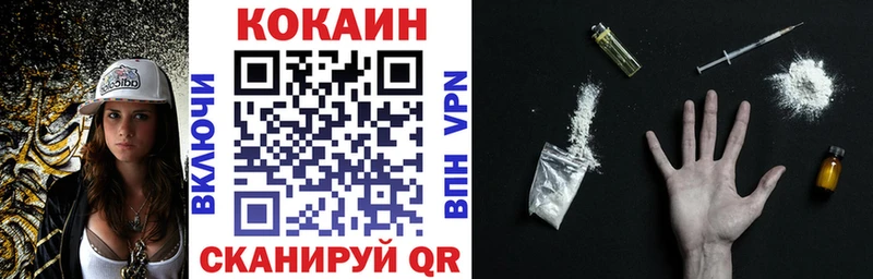 COCAIN Fish Scale Балашов