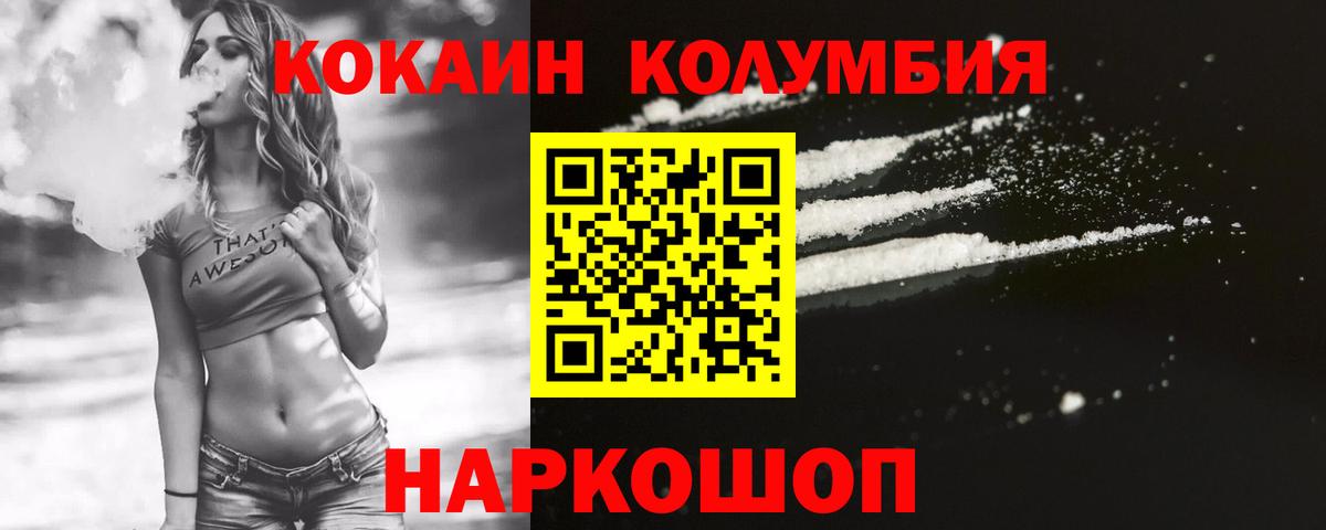 Гашиш  MDMA  Кокаин  ТГК  МАРИХУАНА  Вход с VPN  Балашов  ЭКСТАЗИ  Меф МЯУ МЯУ кристаллы 