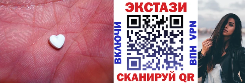 сколько стоит  Балашов  Экстази 280 MDMA 