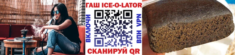 omg ONION  Балашов  ГАШ Premium  наркотики 