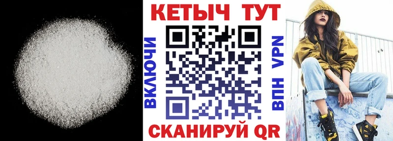 купить закладку  Балашов  Кетамин ketamine 