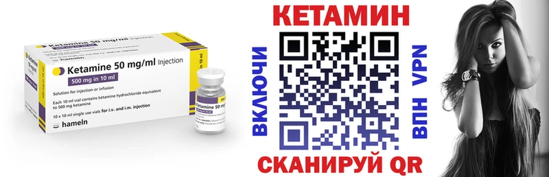 Кетамин ketamine Балашов