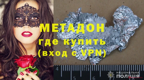 прущие крисы Алзамай