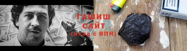 ГАЛЛЮЦИНОГЕННЫЕ ГРИБЫ Анжеро-Судженск