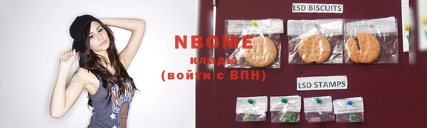прущие крисы Алзамай
