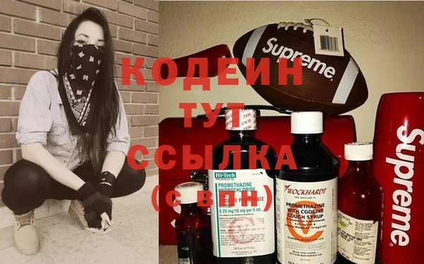 mix Апатиты