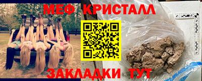 мескалин Рыбинск