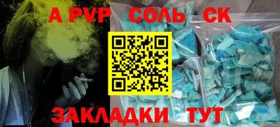 синтетический гашиш Рязань