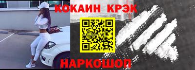 мескалин Рыбинск