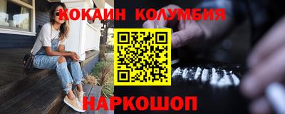 мескалин Рыбинск
