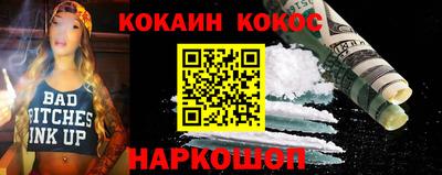синтетический гашиш Рязань