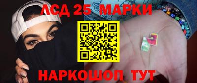 синтетический гашиш Рязань