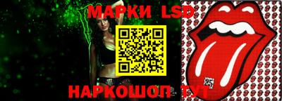 гидропоника Рузаевка