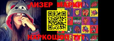 мескалин Рыбинск