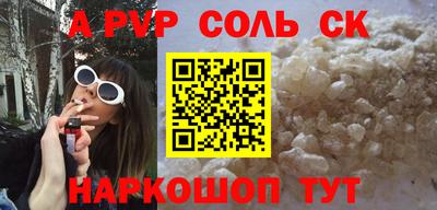 синтетический гашиш Рязань