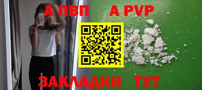 мескалин Рыбинск