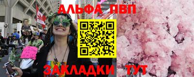 синтетический гашиш Рязань
