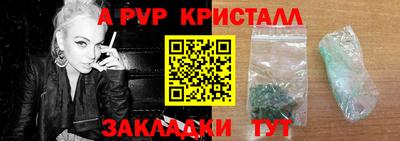 гидропоника Рузаевка