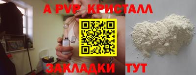 мескалин Рыбинск