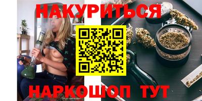 синтетический гашиш Рязань