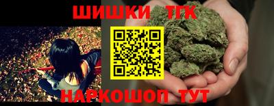 мескалин Рыбинск