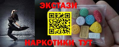 синтетический гашиш Рязань