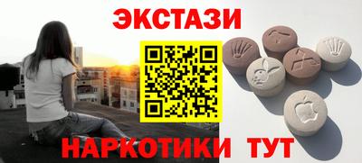 мескалин Рыбинск