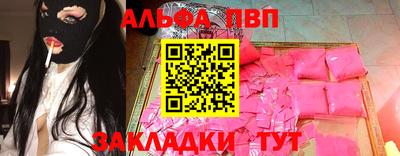 мескалин Рыбинск