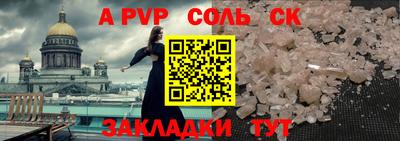 синтетический гашиш Рязань
