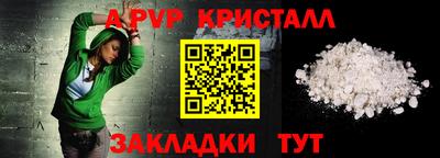 гидропоника Рузаевка