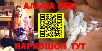 синтетический гашиш Рязань