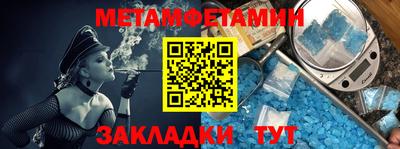 мескалин Рыбинск