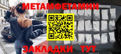 мескалин Рыбинск