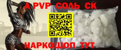 синтетический гашиш Рязань