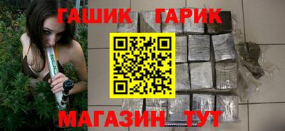 синтетический гашиш Рязань
