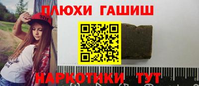 гидропоника Рузаевка