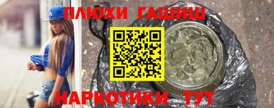 гидропоника Рузаевка