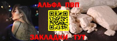 молекула духа Татарск