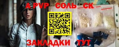 мескалин Рыбинск