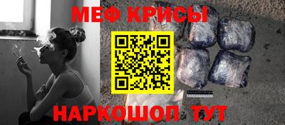 синтетический гашиш Рязань