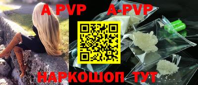 мескалин Рыбинск