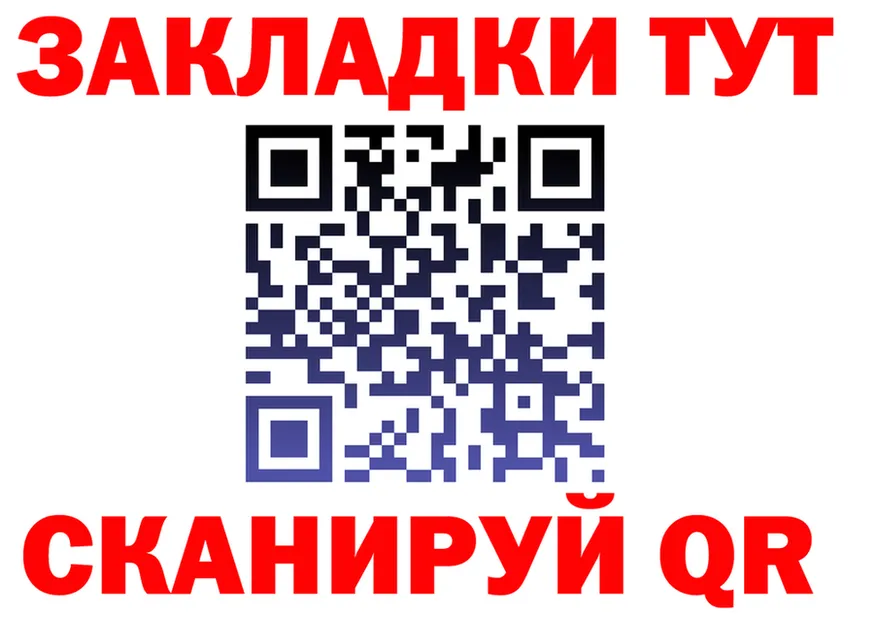 Как найти наркотики? мориарти клад Балашов