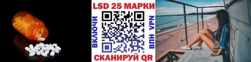 закладки  Балашов  ЛСД экстази ecstasy 